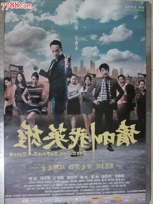 哪里有做驾驶证的